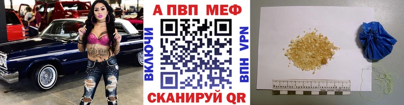 Купить COCAIN АМФ Марихуана МЕФ Alpha PVP Мценск