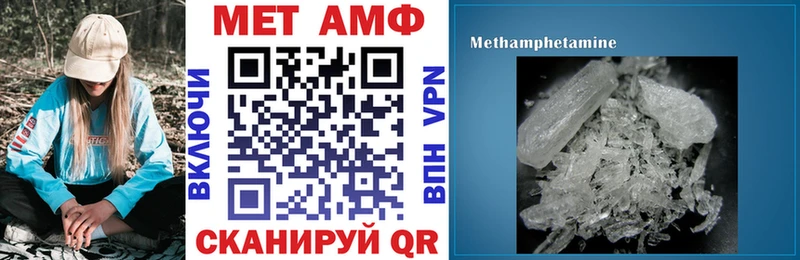 Amphetamine VHQ  Купить где  Мценск 
