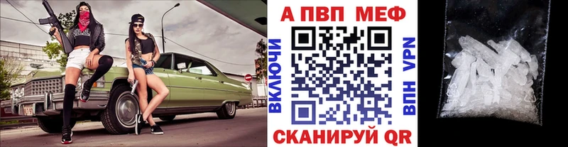 Альфа ПВП СК КРИС  Купить  Мценск 
