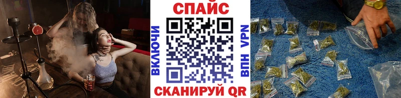 Купить Мценск БУТИРАТ GHB