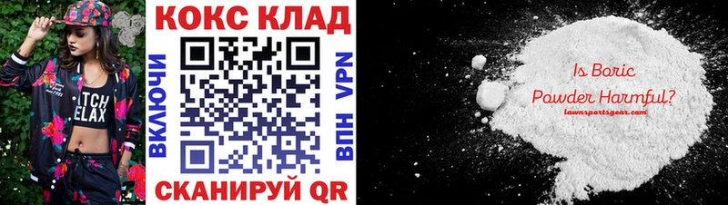 Cocaine VHQ  Купить  Мценск 