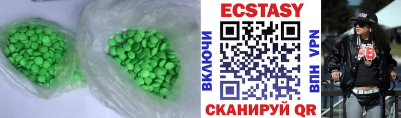 Экстази 99% Мценск