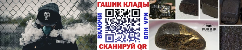 Гашиш hashish Купить Мценск