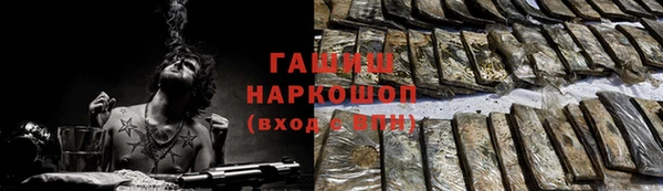 гашиш Вязники