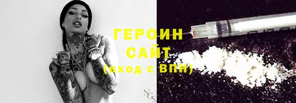 марки lsd Вяземский