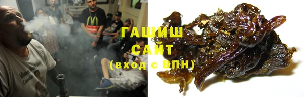 марки lsd Вяземский