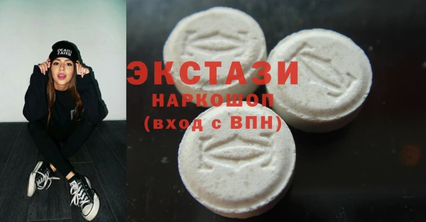 прущая мука Горно-Алтайск