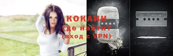 прущая мука Горно-Алтайск