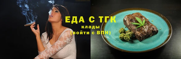 альфа пвп Вязьма