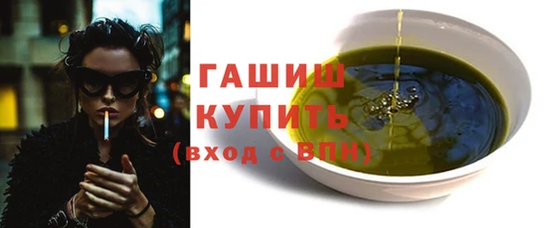 марки lsd Вяземский