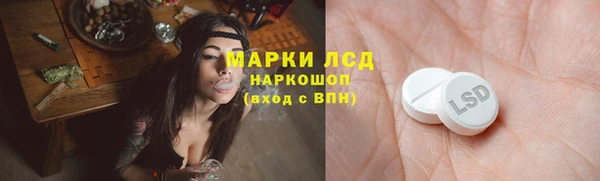 альфа пвп Вязьма