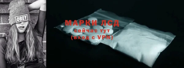 альфа пвп Вязьма