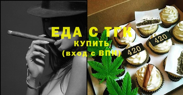 марки lsd Вяземский