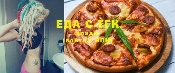 ALPHA-PVP Горняк