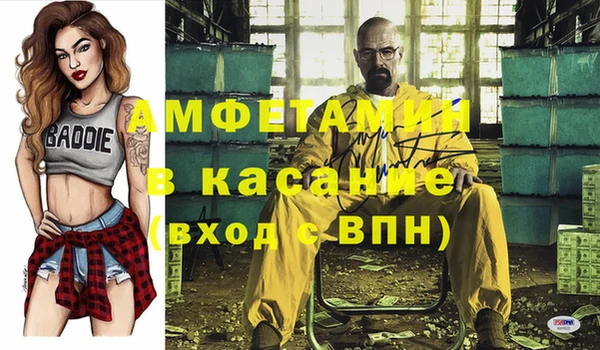 альфа пвп Вязьма