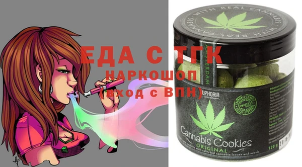 марки lsd Вяземский