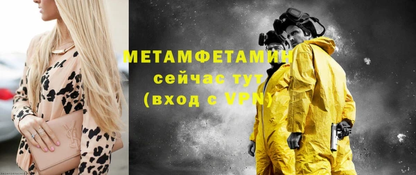 альфа пвп Вязьма