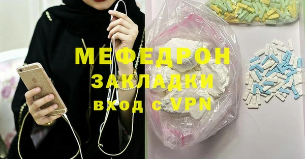 прущая мука Горно-Алтайск