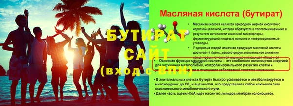 гашиш Вязники