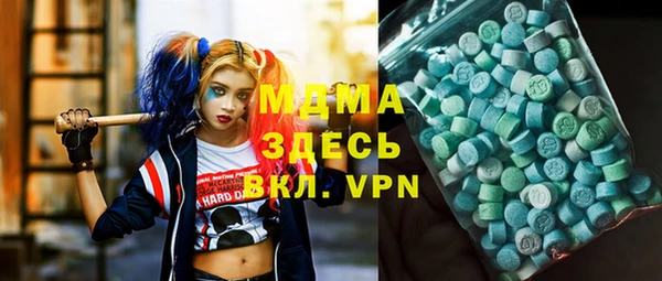 ALPHA-PVP Горняк