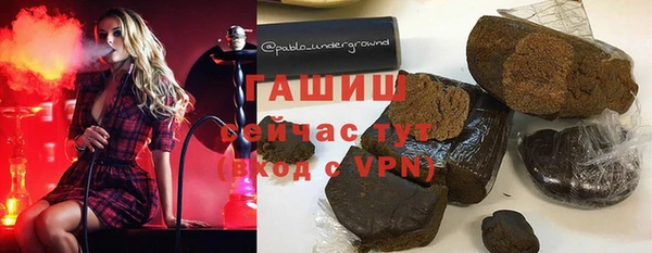 марки lsd Вяземский
