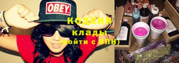 альфа пвп Вязьма