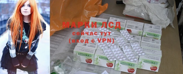 альфа пвп Вязьма