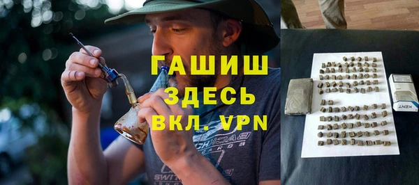 альфа пвп Вязьма