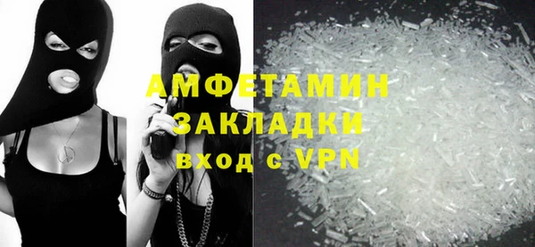 марки lsd Вяземский