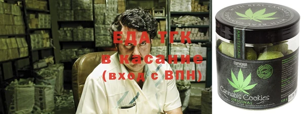 прущая мука Горно-Алтайск