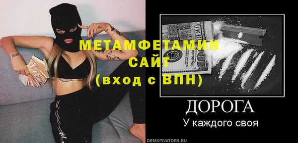 марки lsd Вяземский