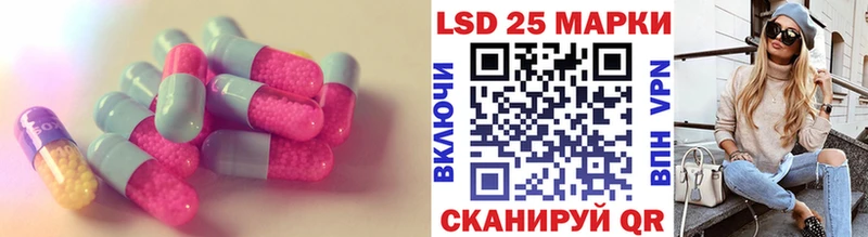 Купить закладки  Мценск  ЛСД экстази кислота 