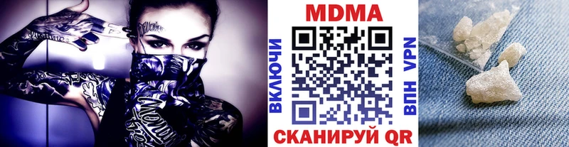MDMA VHQ  Купить закладки  Мценск 