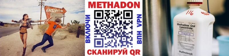 Купить где  Мценск  МЕТАДОН мёд 
