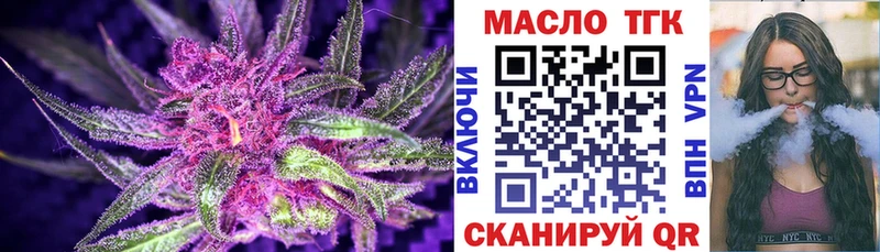 Купить  Мценск  Дистиллят ТГК вейп с тгк 
